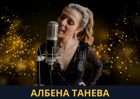 НОВА ГОДИНА